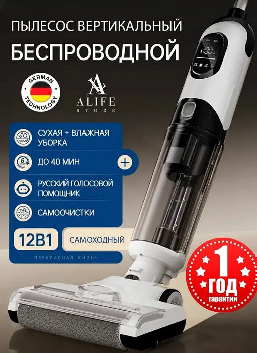 Для дома и техники