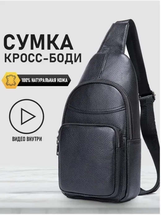 Барсетка ALIFE store BA004 натуральная кожа черный