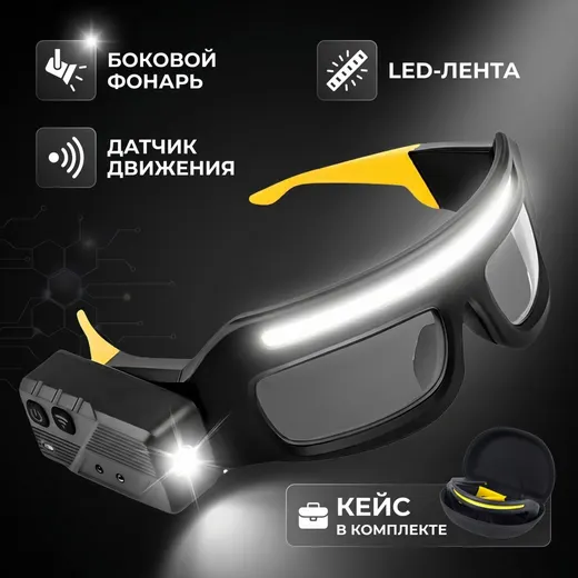 Фонарь ALIFE store PRO налобный черный