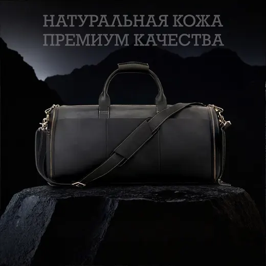 Портплед ALIFE store натуральная кожа черный 40 л