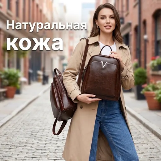 Рюкзак ALIFE store натуральная кожа темно-коричневый